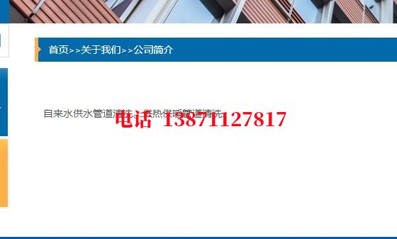 大足长距离石油管道清洗油垢